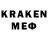 Кодеиновый сироп Lean напиток Lean (лин) Hfgcfc