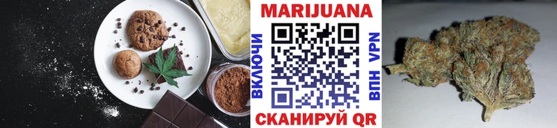 Canna-Cookies конопля  Белогорск 