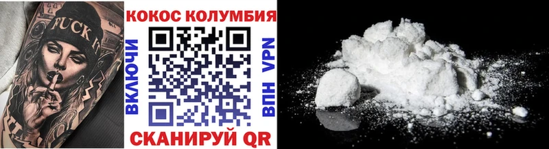 нарко площадка клад  Белогорск  Cocaine FishScale 