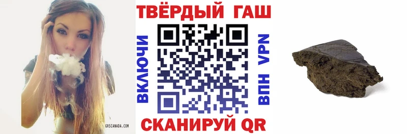 ГАШ ice o lator  Белогорск 