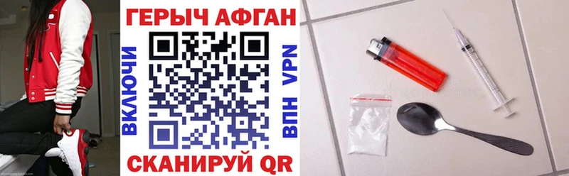 ГЕРОИН VHQ  kraken tor  Белогорск 