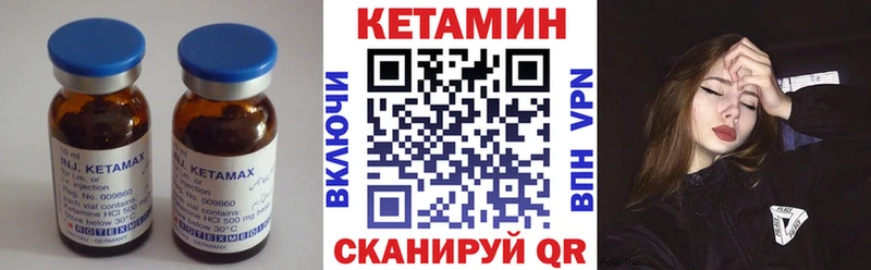 KRAKEN вход  Белогорск  Кетамин ketamine  купить  цена 