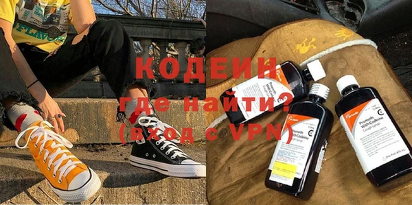 трава Армянск