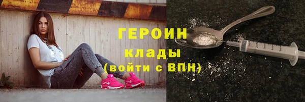 трава Армянск
