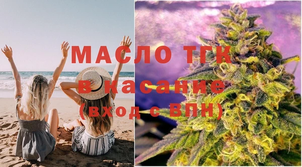 мяу мяу мука Арсеньев