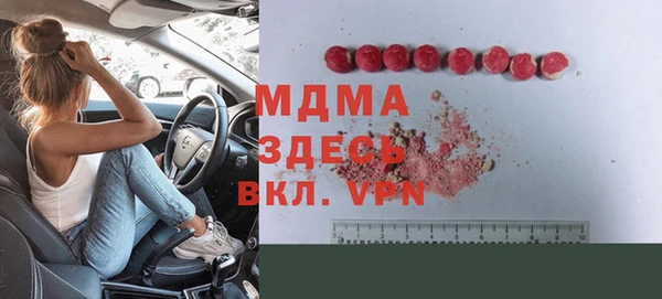 мяу мяу мука Арсеньев