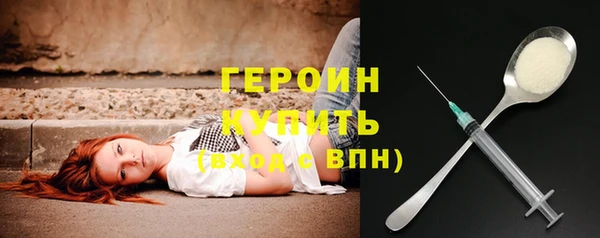 трава Армянск