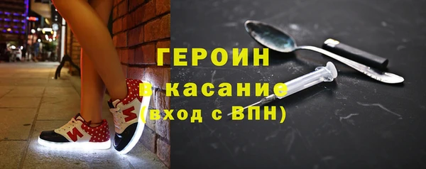трава Армянск