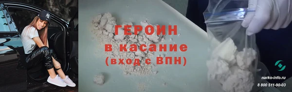 трава Армянск