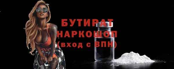 мяу мяу мука Арсеньев