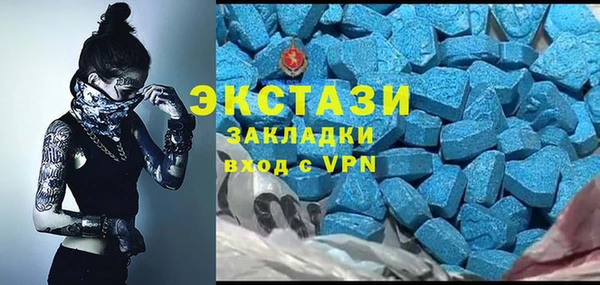 мяу мяу мука Арсеньев
