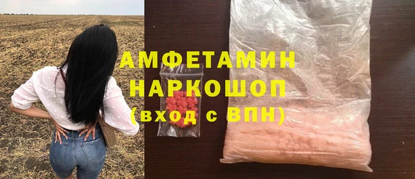 трава Армянск