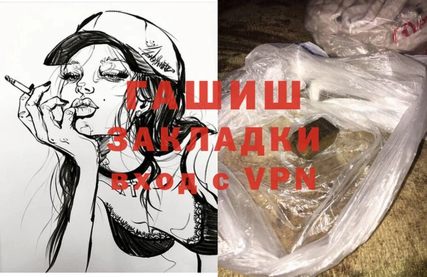 трава Армянск