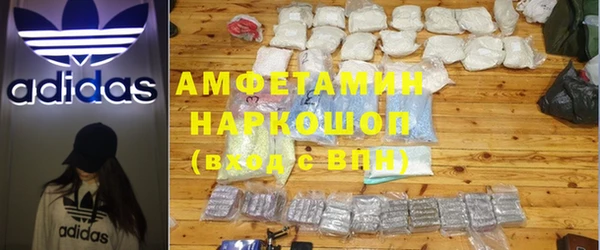 герыч Нягань