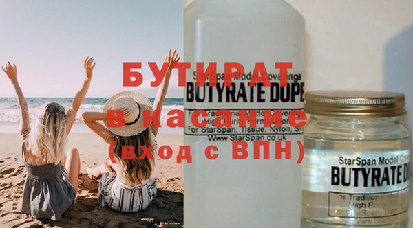 винт Аркадак