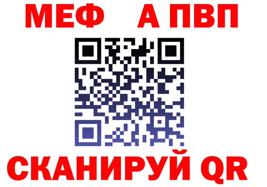 КЕТАМИН VHQ как войти это blacksprut Белогорск