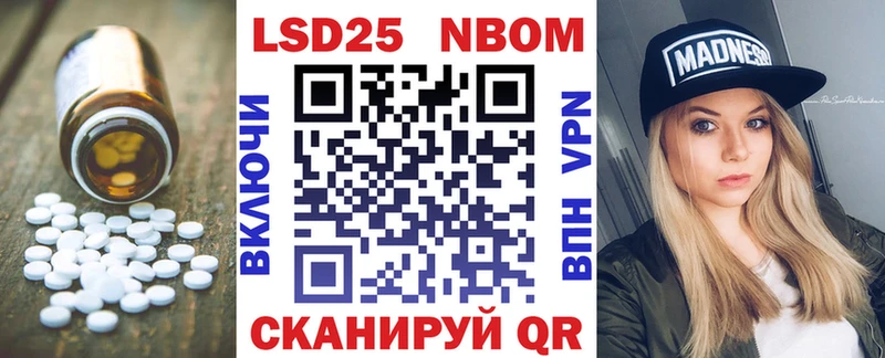 Лсд 25 экстази кислота  купить закладку  Белогорск 