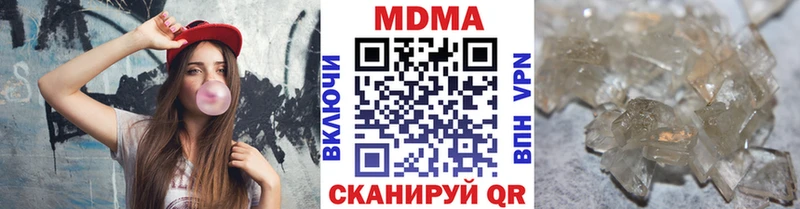 MDMA crystal  закладка  Белогорск 