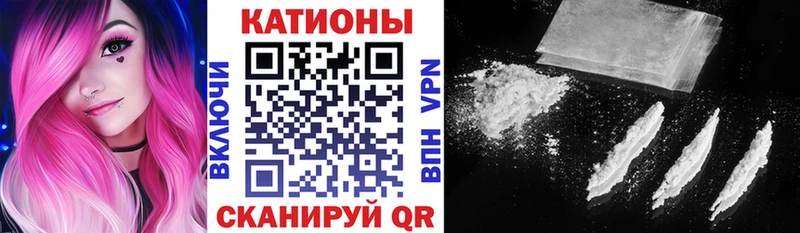 МЯУ-МЯУ кристаллы  купить наркотик  Белогорск 