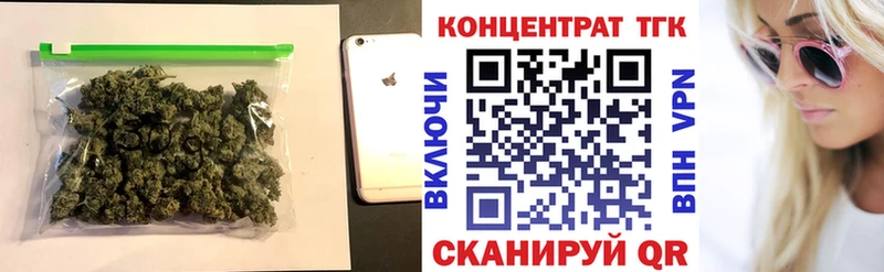 Дистиллят ТГК гашишное масло  Белогорск 
