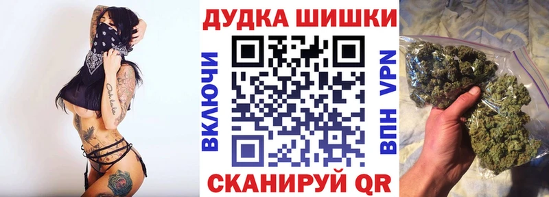 Бошки марихуана сатива Белогорск